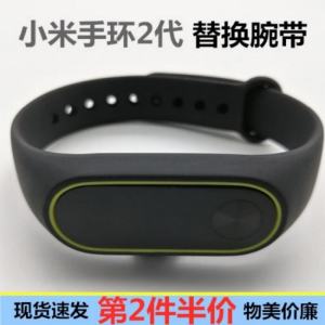Original Xiaomi Mi Band 2 Replacement Sport Bracelet Anti-Loss Smart Watchband Accessories Fitness Tracker Wristband Parts