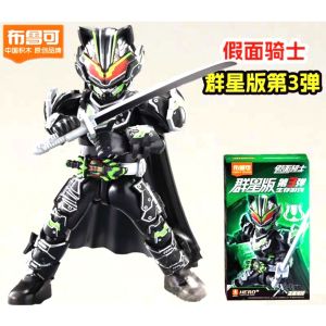 [SECRET][12cm] BLOKEES Original Galaxy Part 3 Masked Kamen Rider TYCOON BUJIN RED Acrylic Stand Building Blocks Movable Toys