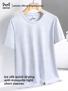 miiow | Quick Dry Ice Silk Mens T-Shirt Lightweight Breathable Short Sleeve Summer Outdoor Sports Mosquito Proof Casual Style Pure Color