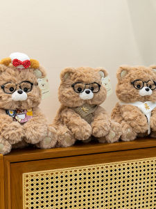 GUAIBUDIAN | Chef Dress Up Teddy Bear Plush Toy