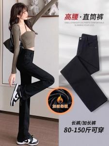 กางเกงยีนส์ทรงตรงเอวสูงบุขนแกะสีดำ ทรงสลิมฟิต กางเกงขายาวทรงซิปสำหรับผู้หญิงในฤดูหนาว ทรงหลวม สวมใส่สบาย