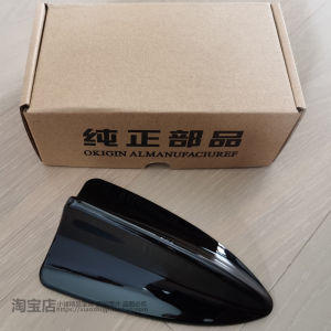 MG5 Tianxiang Car Áo Ăng-ten Hình Vây Cá Mập Trang Trí Sơn Nướng Sửa Đổi Cho Các Mẫu Xe Từ 21 Đến 25 Phụ Kiện Ô Tô