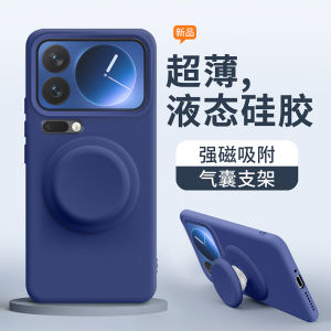 Boorca Polka Dot Magnetic Absorption Silicone Case for Xiaomi 17 pro Full Cover Shockproof Stand Soft Shell Cute Fresh Style