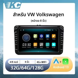 วิทยุติดรถยนต์ระบบแอนดรอยด์หน้าจอสัมผัส 8 นิ้ว สำหรับรถยนต์ VW Golf Passat Skoda Jetta Yeti Polo พร้อมระบบนำทาง GPS เครื่องเล่นมัลติมีเดียและวิดีโอ