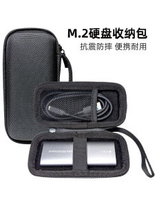 ZBS M.2 SSD Enclosure Protective Case Mobile External Hard Drive Shell Shockproof Green Alliance King Oreki ITGZ HiKvision Multi-Use Design