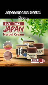 Original Lipoma Removal Cream Treat Tumor Skin Swelling Ointment Herbal Cream Ointment Pain Relief Ointment Original Lymphatic Detox Ointment Cream Pang Tangal Ng Bukol Gamot Sa Bukol Sa Katawan
