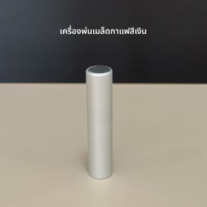 แบบพกพาHand-Crankเครื่องบดเมล็ดกาแฟAnti-Staticฝุ่น-ฟรีสเปรย์ขวดสําหรับร้านกาแฟสะดวกกาแฟBean Sprayingเครื่องมือ