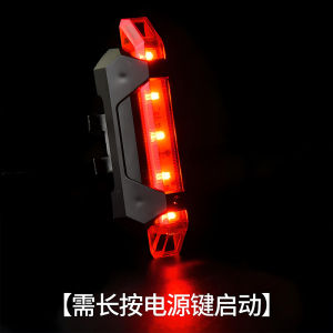 Night Riding Bicycle Headlight Mountain Bike Single Bike Light Children Riding Equipment Horn Tail Light Front Lamp for Cycling