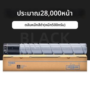 น้ำหมึกที่เข้ากันได้สำหรับเครื่องพิมพ์ Sindoh