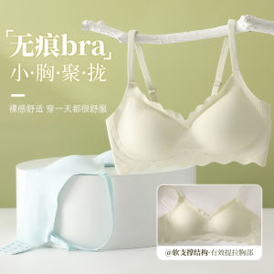 Plaid Thin Section Traceless Intimates Womens Wireless Beauty Back Breasts Contracting Push up Sleep Bra Breast Holding