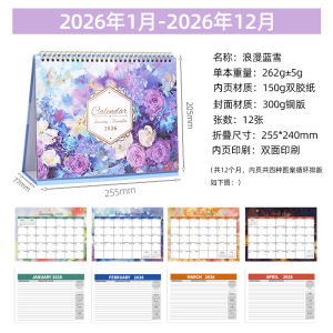 English Desktop Calendar 2025-2026 18-Month Study Plan Organizer Event Reminder Desk Decoration Paper Material Double-Sided Print