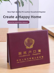 gumahus | New Protective Card Sleeve for Household Registration Book