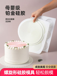 Khuôn Bánh Mousse Khuôn Bánh Ngàn Lớp Khuôn Bánh Ngọt Khuôn Silicon Nướng Sô Cô La Fondant 8 Hình Ren 6 Inch Trang Trí