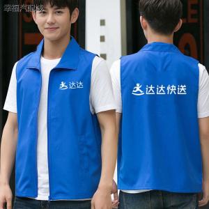 เสื้อกั๊กทำงาน DaDa เสื้อคลุมจัดส่งอาหาร โลโก้พิมพ์ แขนยาว ทรงปกติ สำหรับผู้ชาย ฤดูใบไม้ร่วง 2024 แฟชั่น