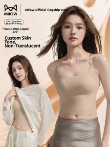 MiiOW | Invisible Seam-Free Beautifying Bra Vest