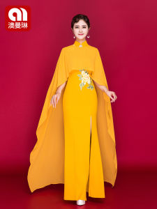 AOMANLIN | Áo Dài Cổ Đỉnh Cao Co Dãn Chống Nhăn Kiểu Đuôi Cá Dài Màu Vàng Ôm Sát
