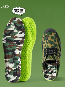 Herb Odor-Resistant Breathable Anti-Fatigue Insole