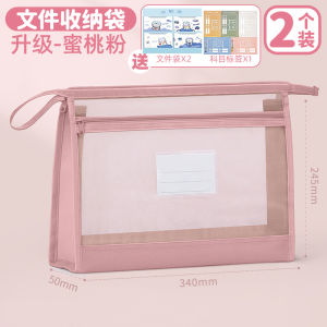 Double-Layer Subject Sorting Bag A4 Transparent Mesh File Storage Bag Zipper Primary School Student Junior High School Student Satchel Book Bag