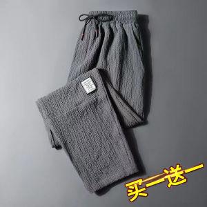 Big Sale Leak-Picking Ice Silk Linen Cotton Linen Pants Mens Summer Ultra-Thin Quick-Drying Straight-leg Loose Casual Sports Trousers