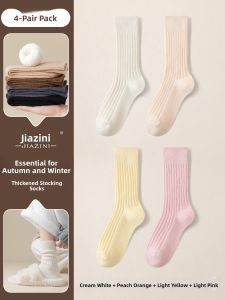JIAZINI | Anti-Pilling Womens Caramel Mid-Calf Socks