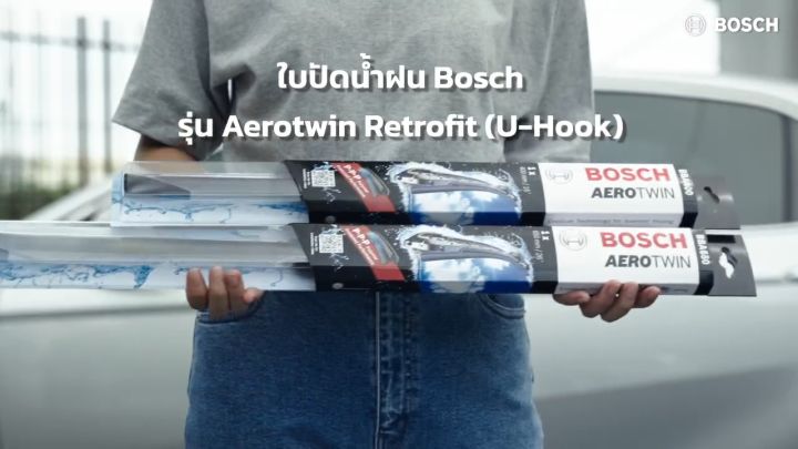 Bosch ใบปัดน้ำฝนไร้โครง รุ่น Aerotwin Retrofit U-HOOK | Lazada.co.th