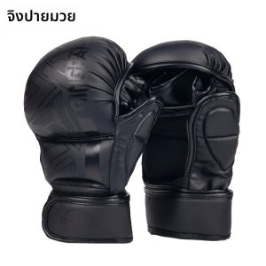 GINGPAI Professional MMA ถุงมือมวย Sanda Half Finger ถุงมือต่อสู้มวยไทยผู้หญิงผู้ชายเด็กการฝึกอบรมผู้ใหญ่ Sandbag