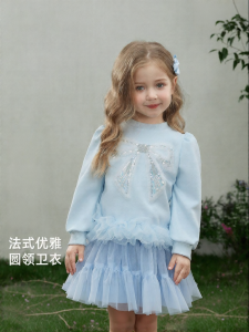 Jelly Baby | Áo Hoodie Kiểu Pháp Chống Khuẩn 7A Cho Bé