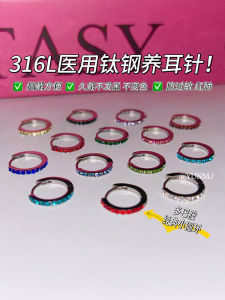 Medical Grade Titanium Steel Colorful Small Sensation Zirconium Stone Womens Fashionable Jewelry EarLoops round Earring Hooks