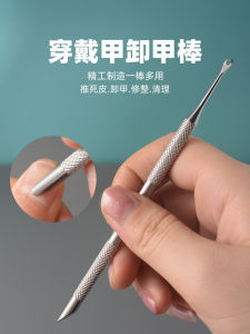 Double-Headed Nail Front Nail Seam Cleaning Exfoliating Bevel Steel Push Shovel for Nail Beauty Shop Stainless Steel Oblique Head Steel Push