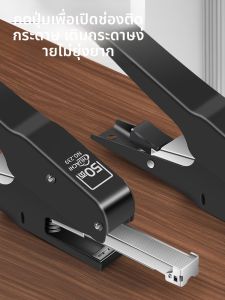 Good | Multi-functional Commercial Heavy-duty Bookbinding Stapler for Office and Home Use