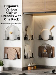 TAOSHI | Wall-mounted Multi-functional Pot Lid & Cutting Board Organizer