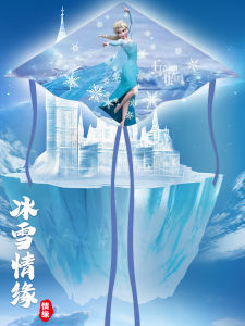 Girl Kids Special Kite Frozen Cartoon Princess Elsa Long Tail Breeze Easy to Fly Small Size Novice Kite