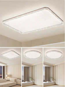 NVC | New Intelligent Ceiling Light Simple and Stylish Ice Silk Pattern