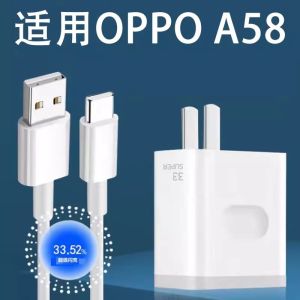 XuanZhan Original Fast Charging Set for OPPOA58 Super Flash Charger 33W Type-C Data Cable Mobile Phone Accessories