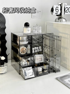 Acrylic Cosmetic Storage Box Desktop Transparent Drawer Type Lipstick Organizer Tray Makeup Brush Sorting Case Bedroom Storage