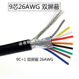 Cáp Kết Nối Db9 Được Chứng Nhận Ul 9 Lõi Được Bảo Vệ Dây Cổng Nối Tiếp Rs232 Dây Điều Khiển Plc Được Bảo Vệ Đôi 24awg Đồng Nguyên Chất