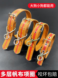 Earth Dog Collar Bandana Small Medium and Large Dogs German Shepherd Dog Thickened Anti-off Dog Leash with Swivel Buckle Collar Dog Supplies