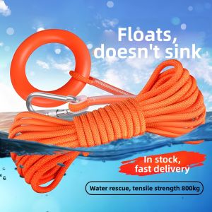 TAOKOU | Life Saving Floating Rope