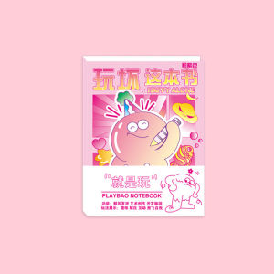 Stress Relief Toy Boredom Buster Creative Stationery Book for Girls Fun Outlets of Energy When Bored in Class Inflatable Toy