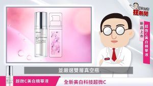 [DR. WU] Illuminate & Renew Set- Advanced Care (Glutalight C Intensive Brightening Serum 15ml Tri-Retinoid Revitalizing1.5% Serum 15ml) Brightening Skin Tone Anti Dark Spots Improve Roughness Reduce Wrinkles