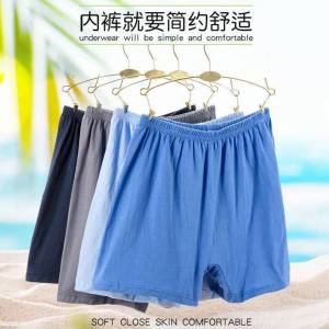 Middle-Aged and Elderly Men's Underwear: Loose Plus Size Cotton Pants & High Waist Boyshorts