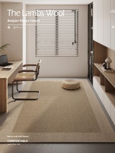 YINSHANG | Japanese Zen Style Easy Clean Floor Mat