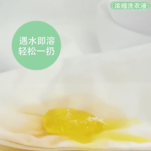 300PCS Laundry Ball Beads Liquid Gel Detergent Clothes Laundry Scent Liquid Wash Lasting Fragrance 300PCS Laundry Gel Detergent Beads  Liquid Laundry Capsules Long-Lasting Fragrance Laundry Soap for Clothes