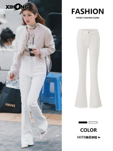 White Micro-flared Denim Jeans Womens 2025 Autumn Style Elastic Slimming Small Size Flared Pants High Waist Cotton Blend