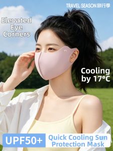 Travel Season | 3D Seamless Sun Protection Mask Breathable Thin Summer UV Protection