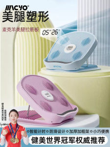 Bảng Kéo Giãn Cơ Thể Thể Thao Fitness Pedal Máy Kéo Giãn Chân Đứng Bộ Dụng Cụ Tập Luyện Hỗ Trợ Cho Chân Và Đầu Gối