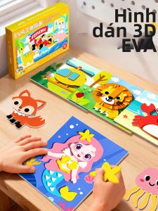 WEIBAI | 3D Creative Educational DIY Sticker Art