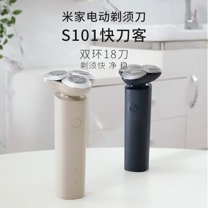 Xiaomi Mijia Electric Shaver S101 For Men Rechargeable Dry Wet Shaving Beard Trimmer