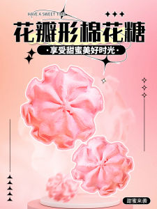 ขนมสายไหมมาร์ชเมลโล่รูปดอกไม้ขนมสายไหมแซนวิชขนมสายไหมขนมลูกอมงานแต่งแบบแยกบรรจุขนมขบเคี้ยวแบบลำลองสำหรับงานแต่งงาน