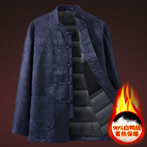 Chinese Style Thickened Winter down Jacket Mens Tang Suit for Grandpas Birthday Celebration Elderly New Years Clothing